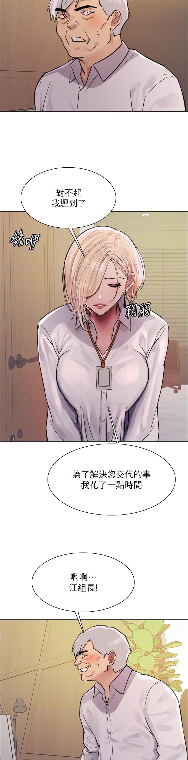 第117话18