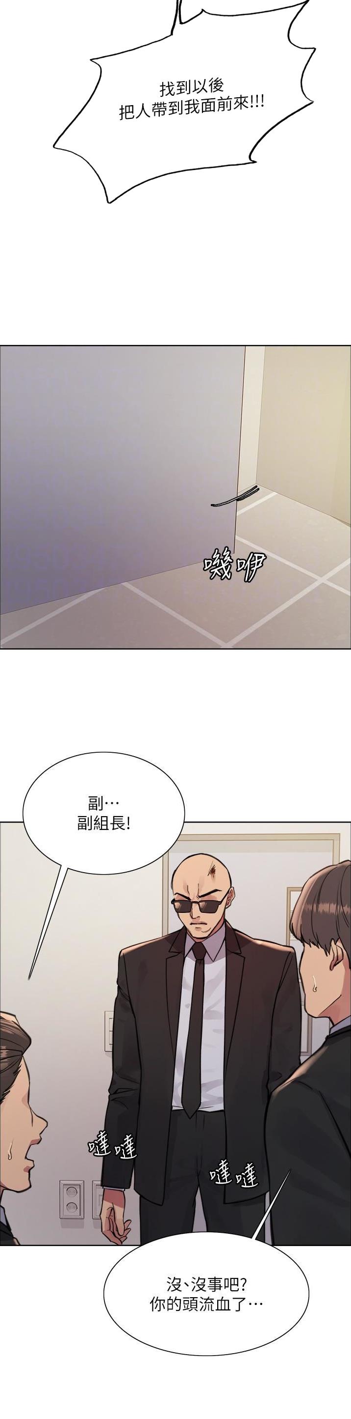 第117话5