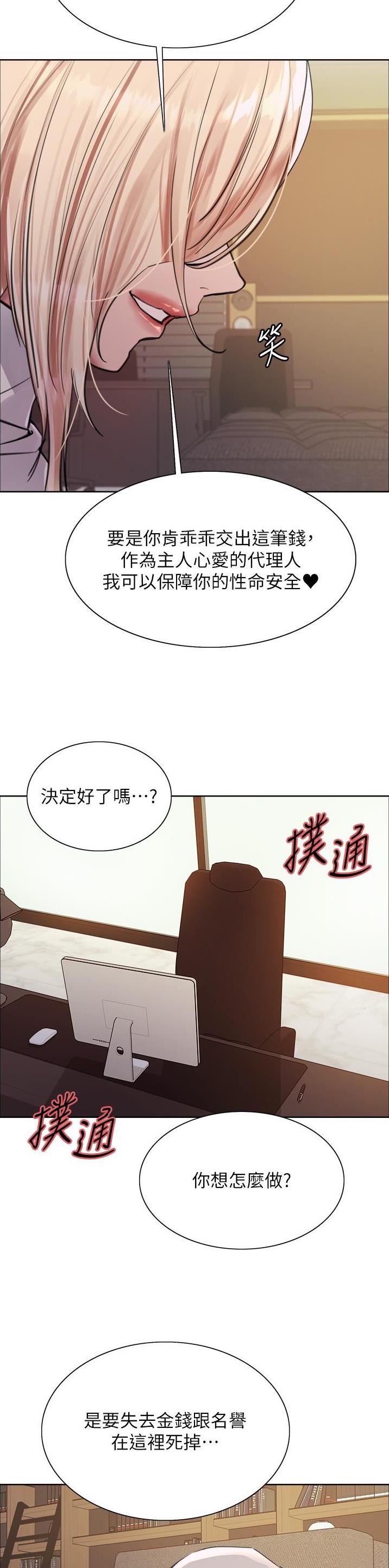 第118话15