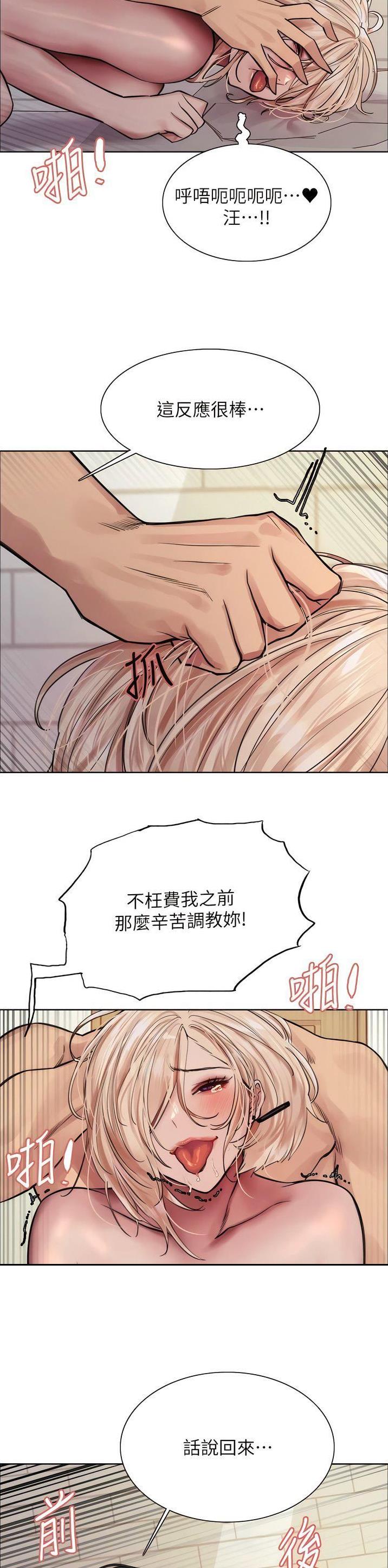 第119话4