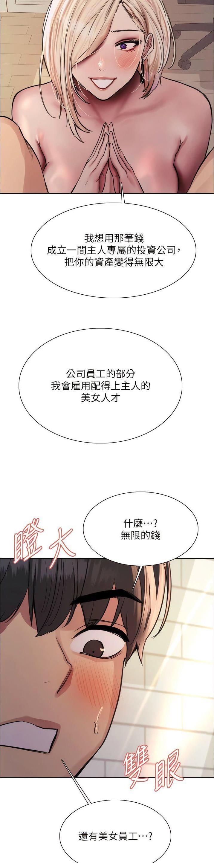第119话15