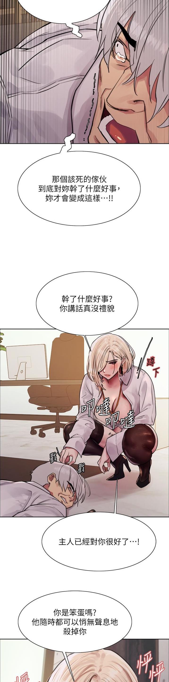 第118话11