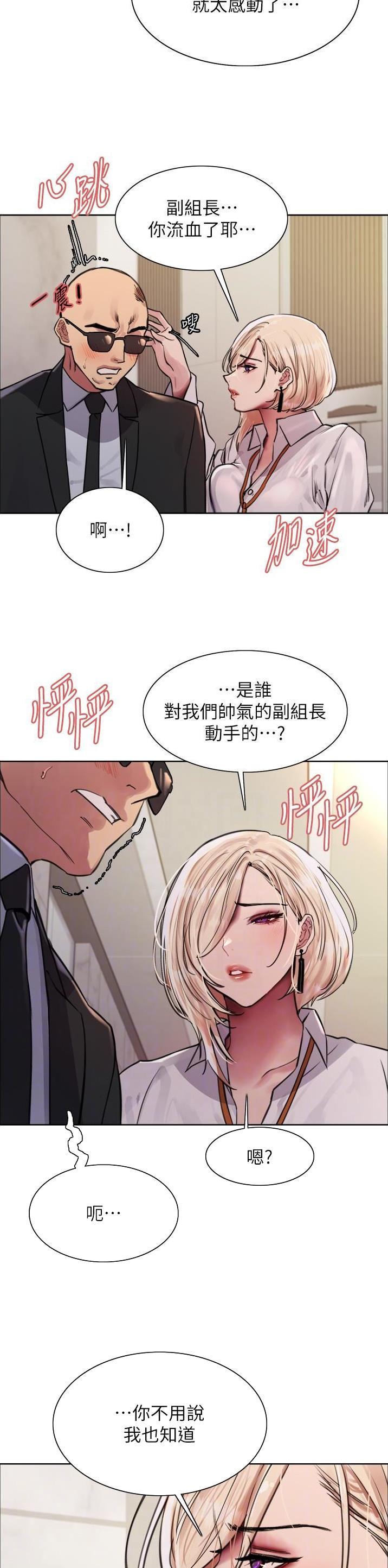 第117话15