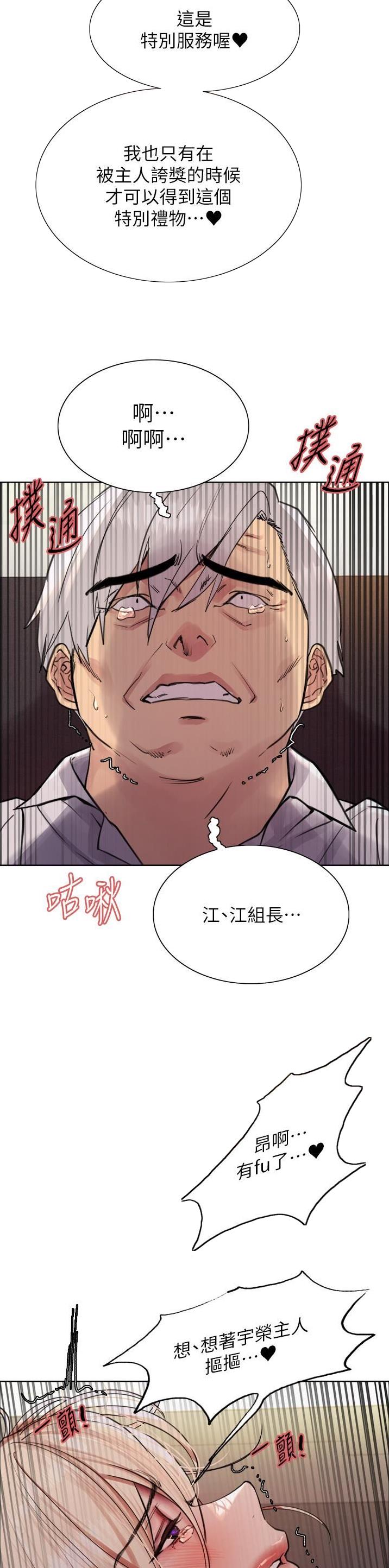 第118话19