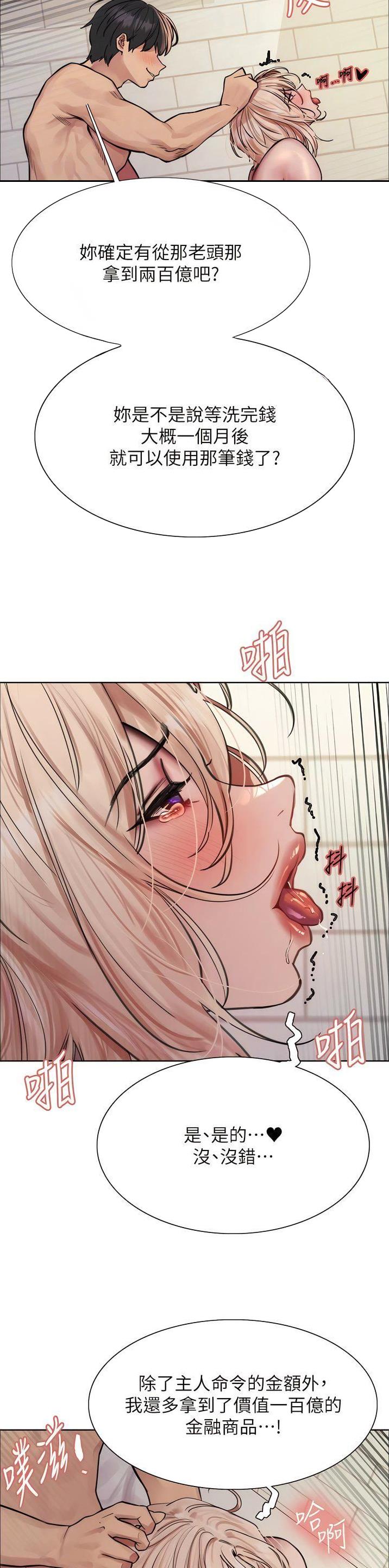 第119话5