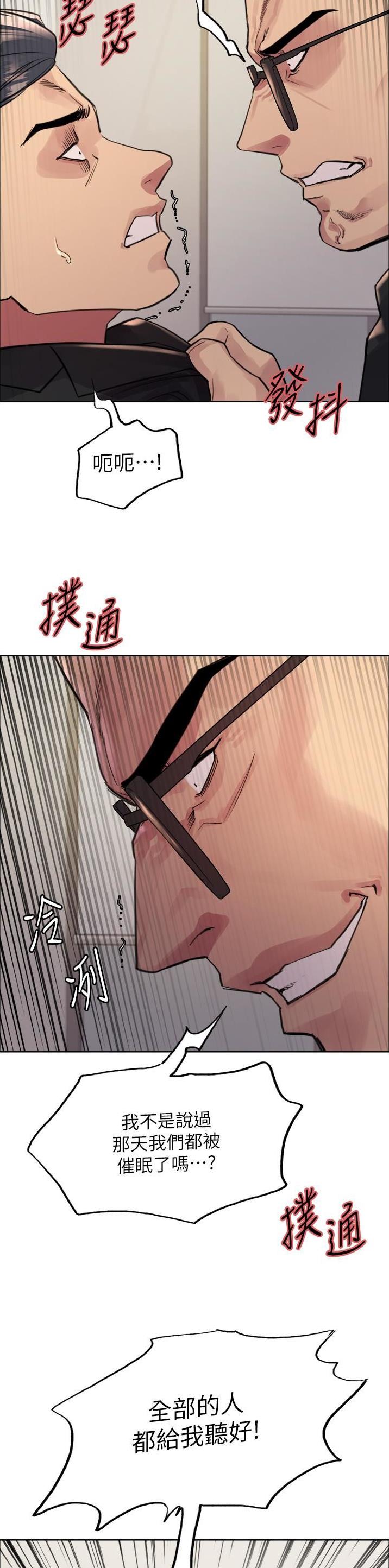第117话9