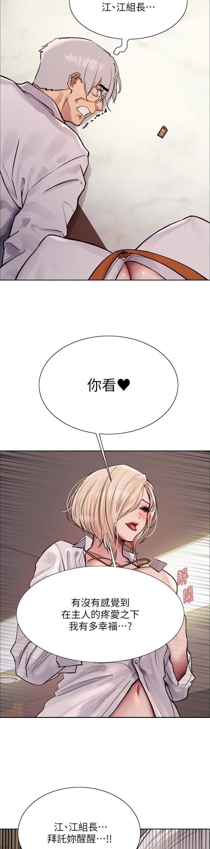 第118话10