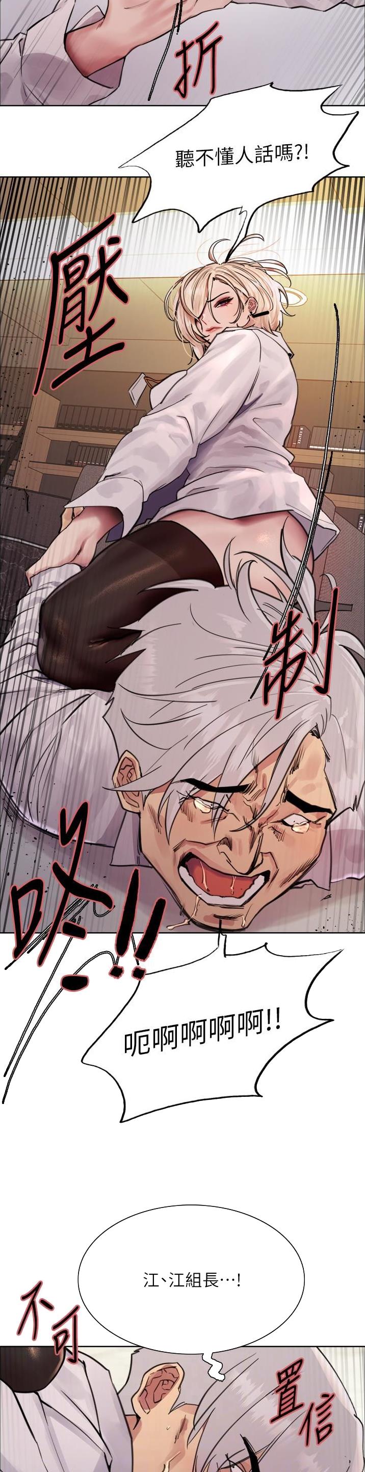 第118话1