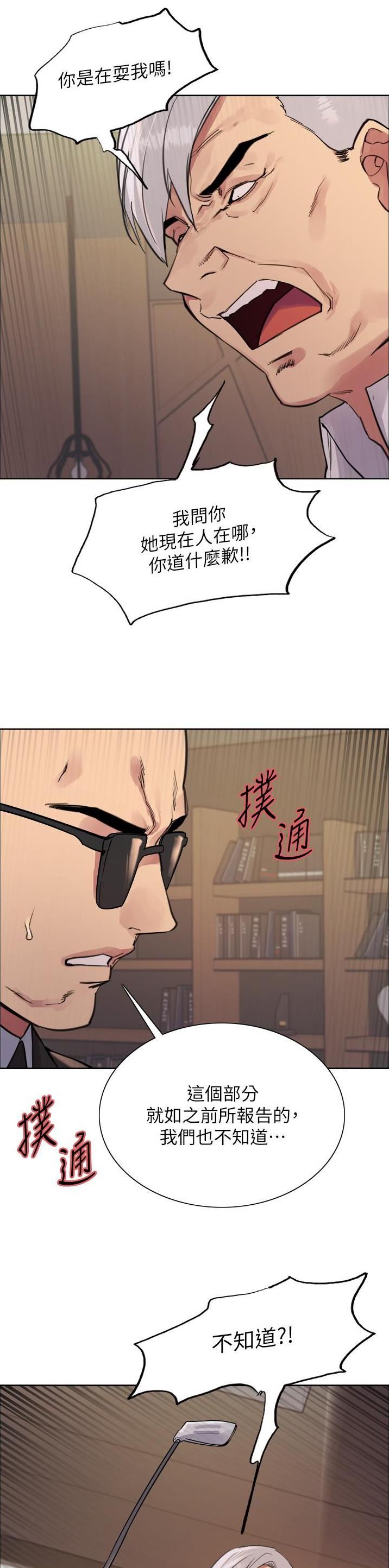 第117话2