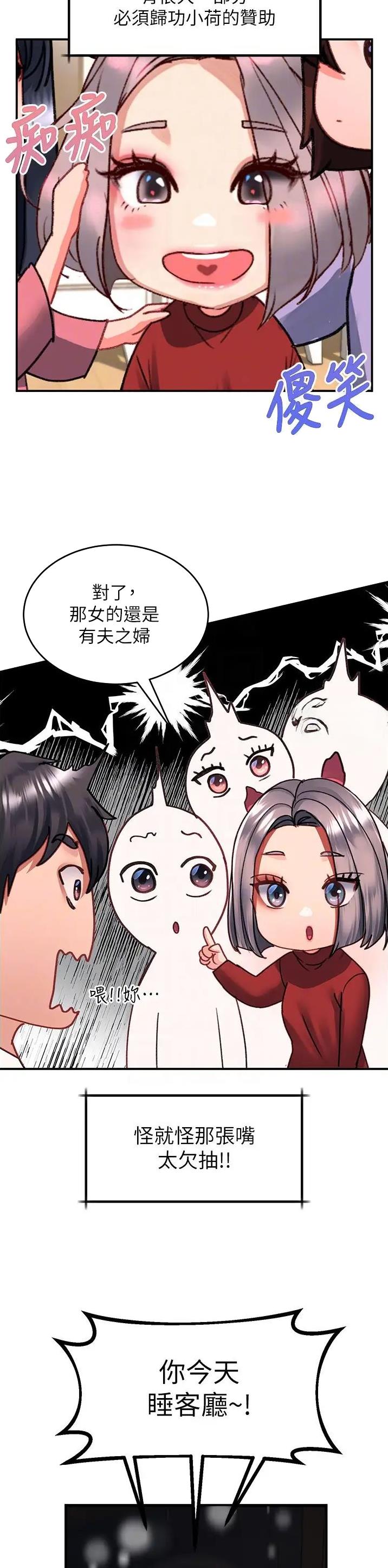 第107话11