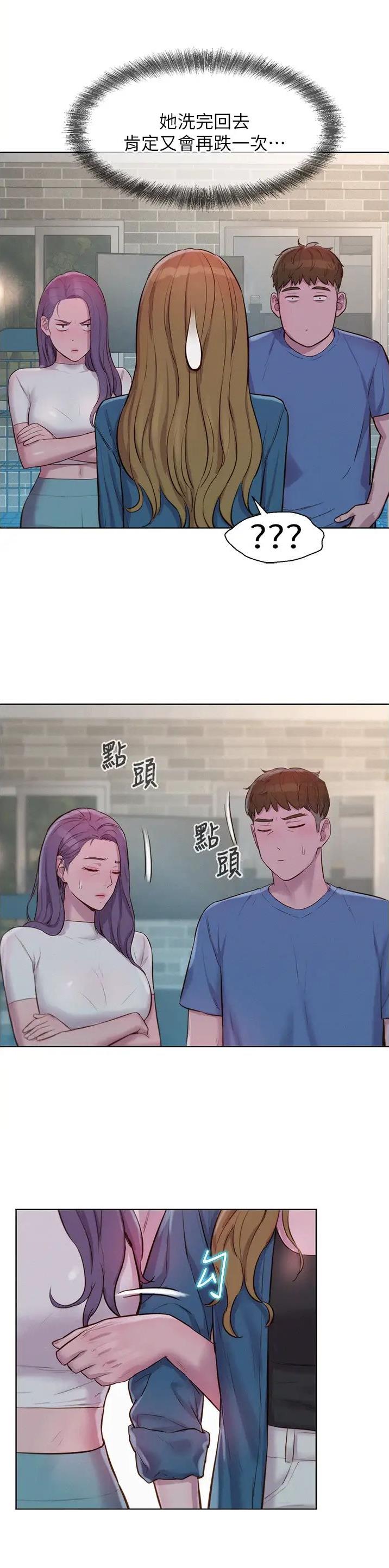 第111话9