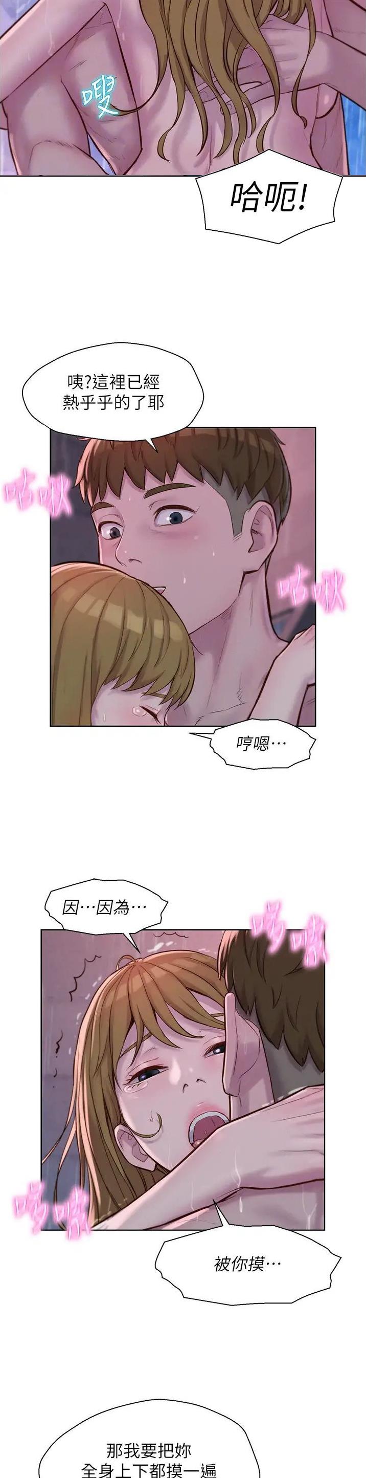 第113话5