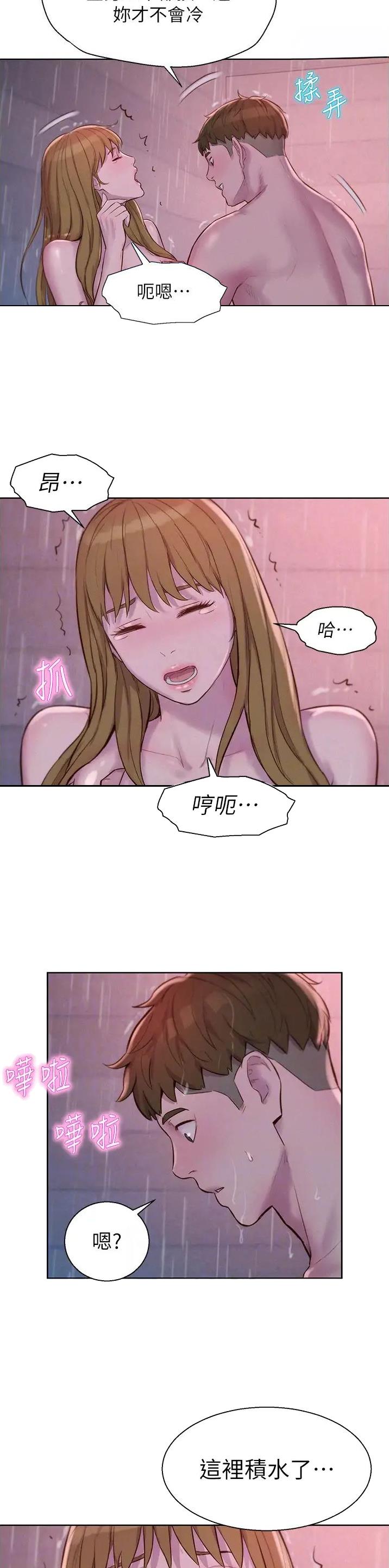 第113话6