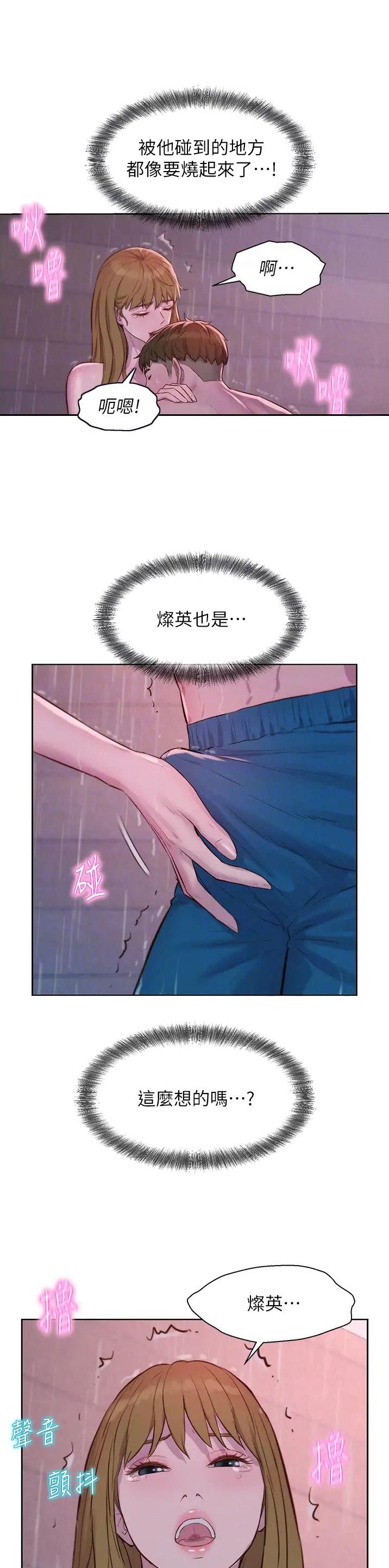 第113话8