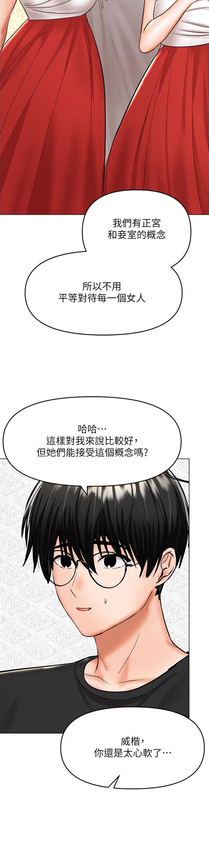 第121话5