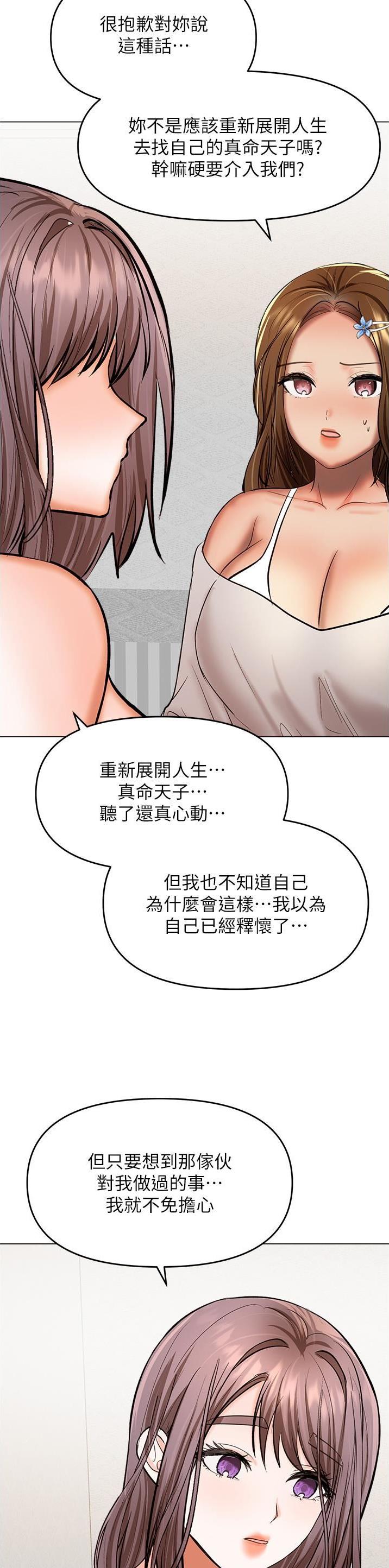第121话10