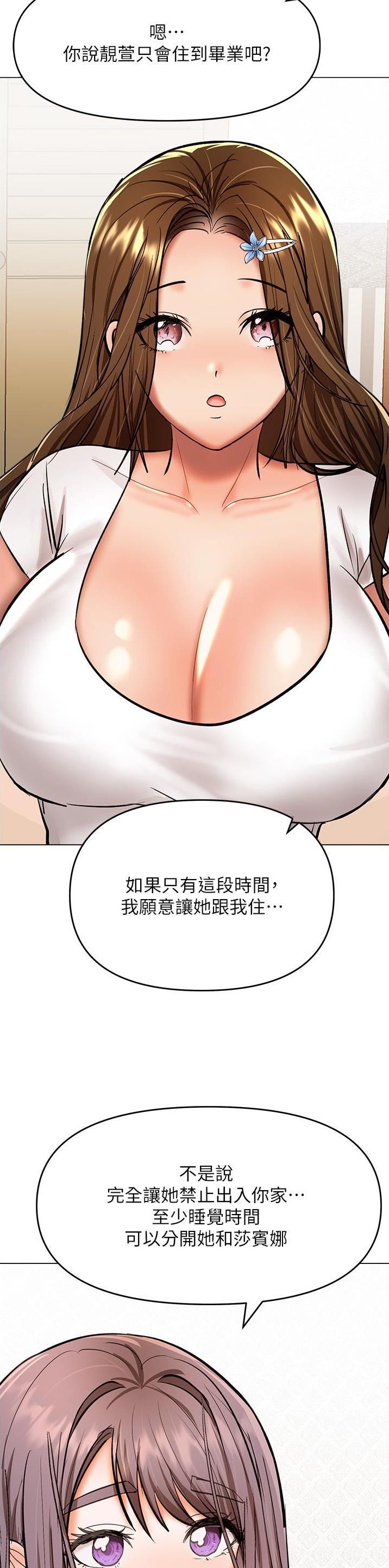 第120话9