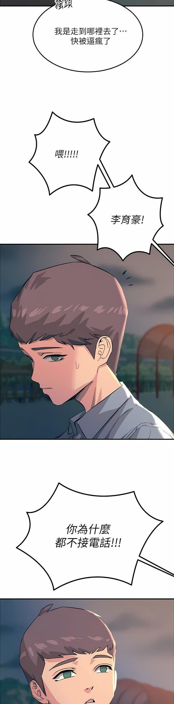 第110话17