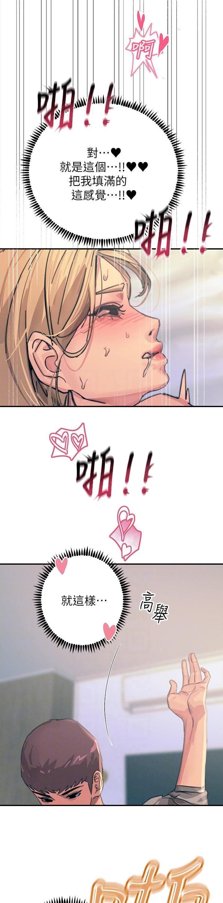 第108话12