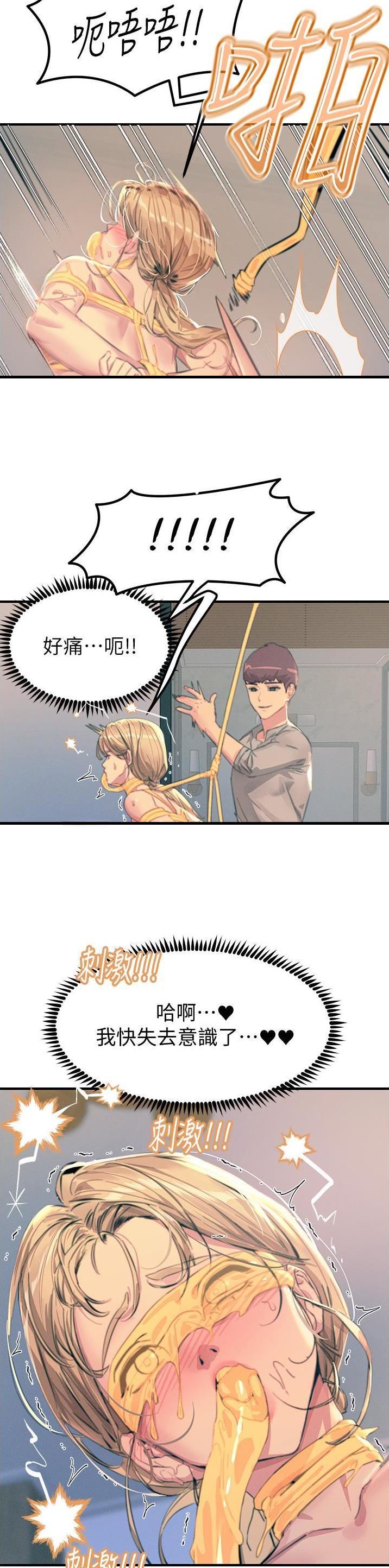 第108话5