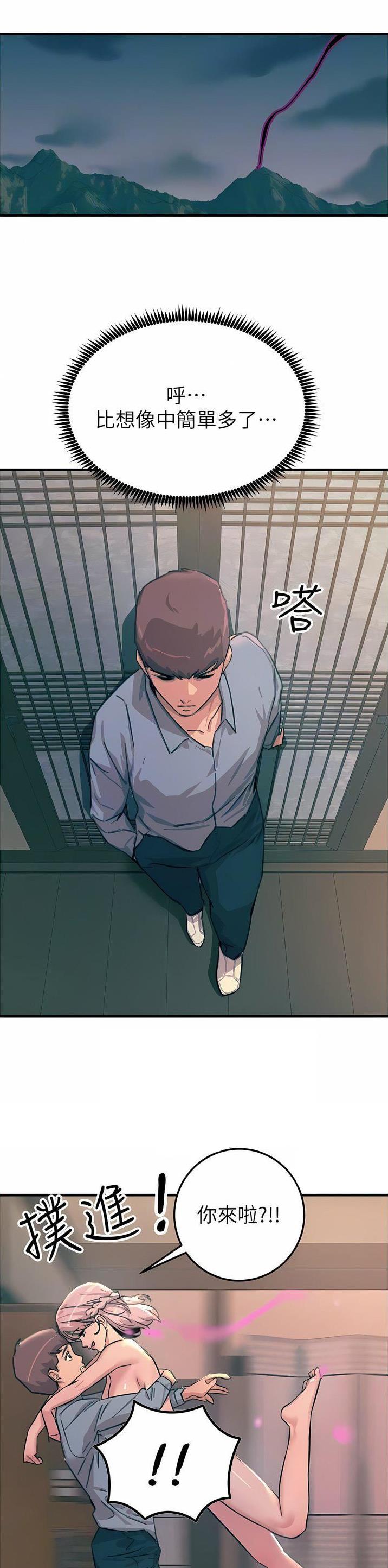 第109话15