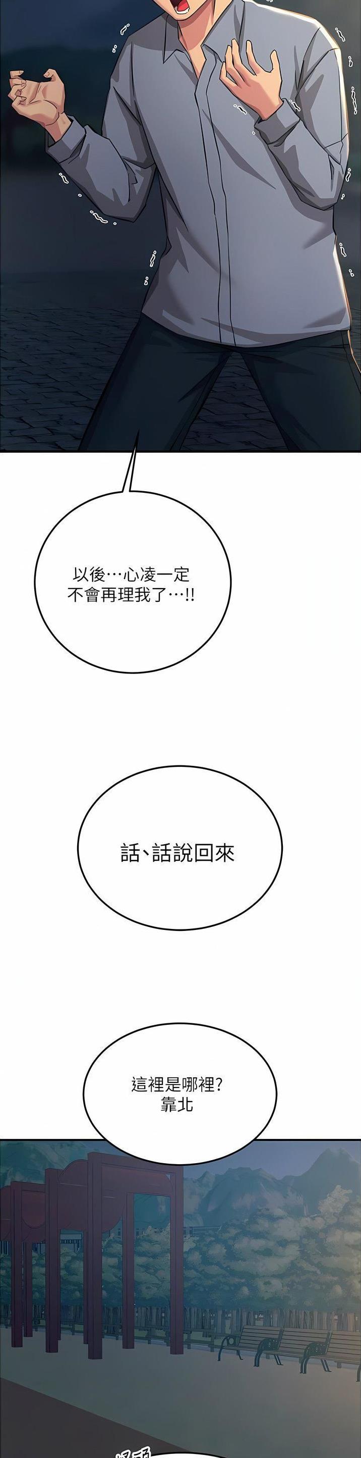 第110话16