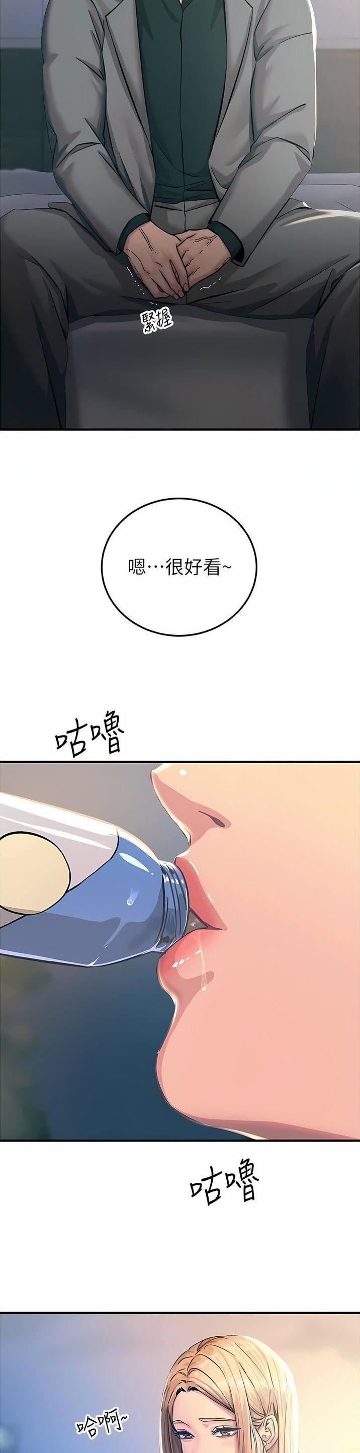 第109话5