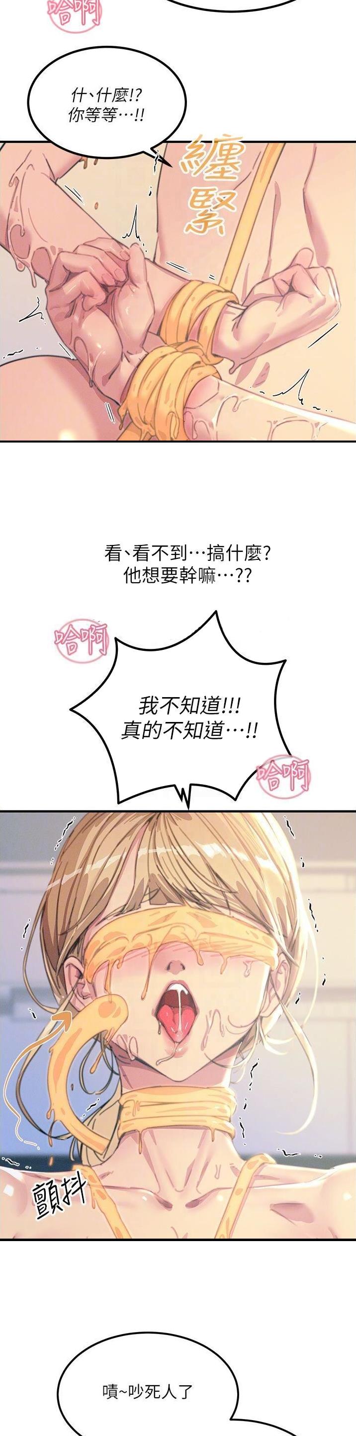 第108话1