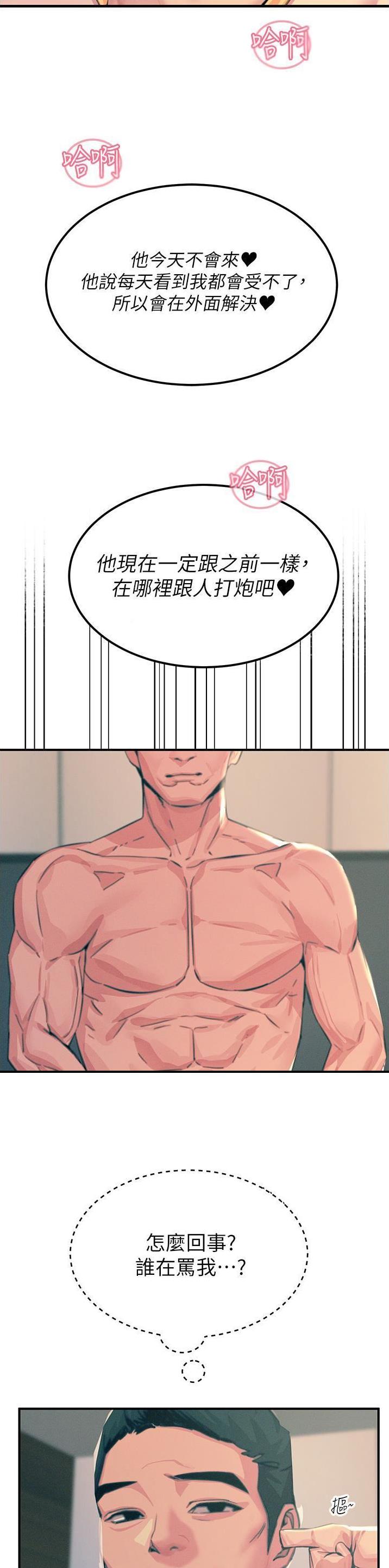 第108话17