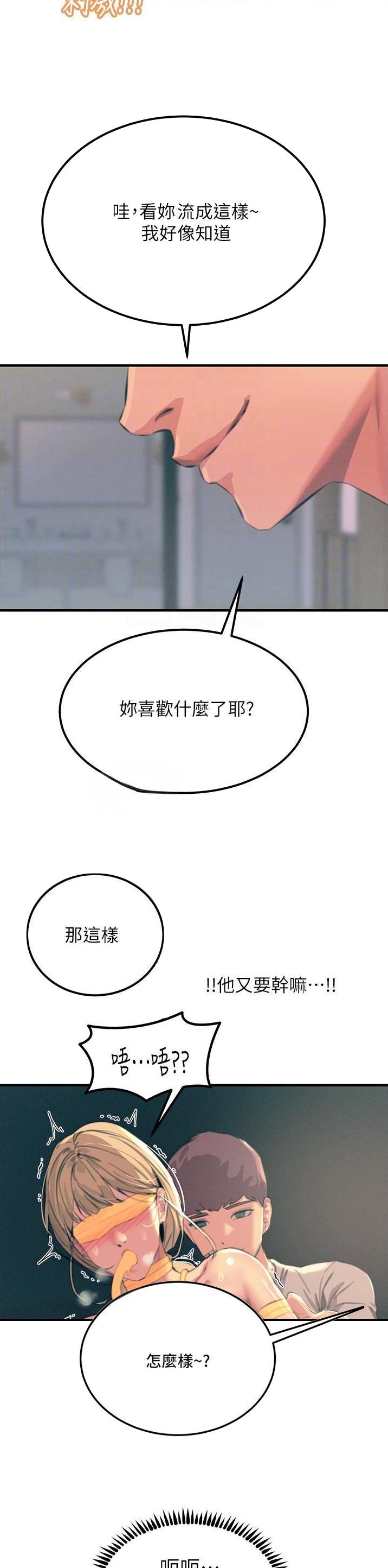 第108话6