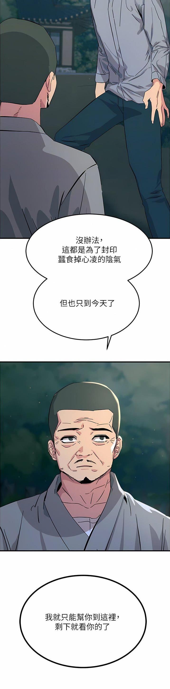 第109话12