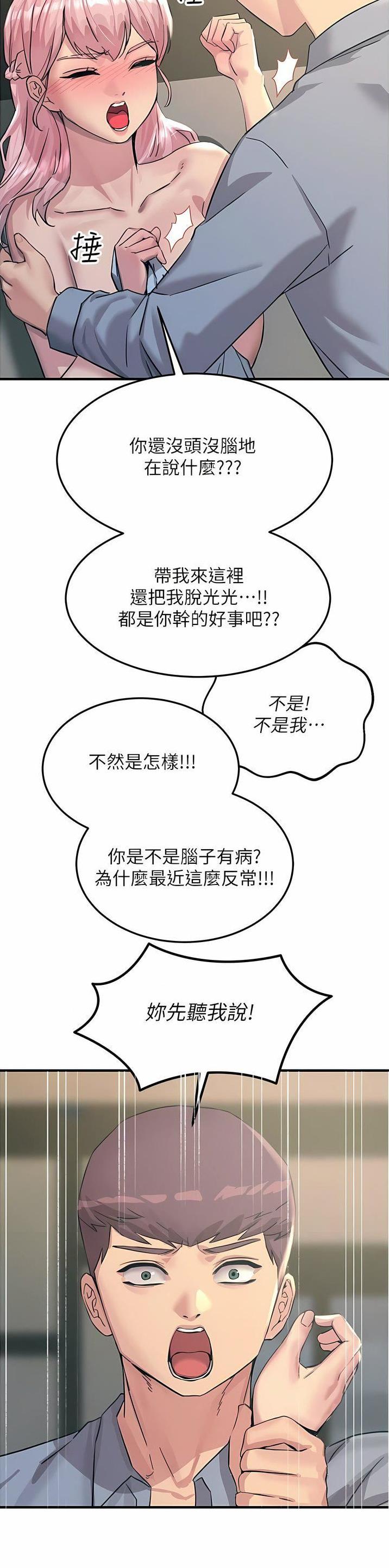 第110话8