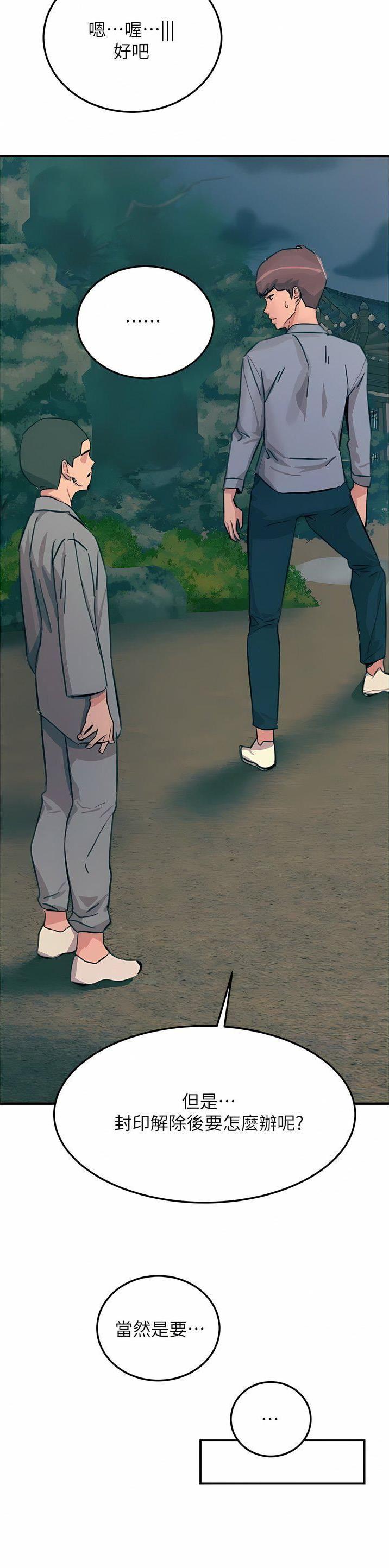 第109话14