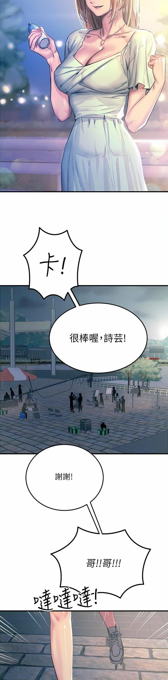 第109话6