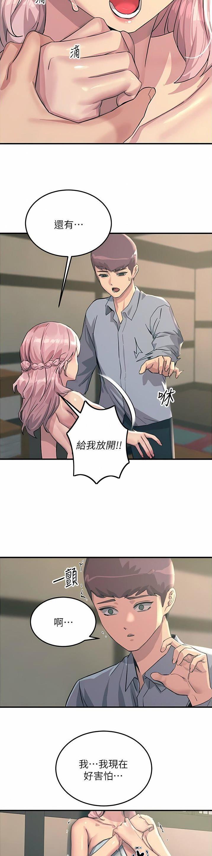 第110话10