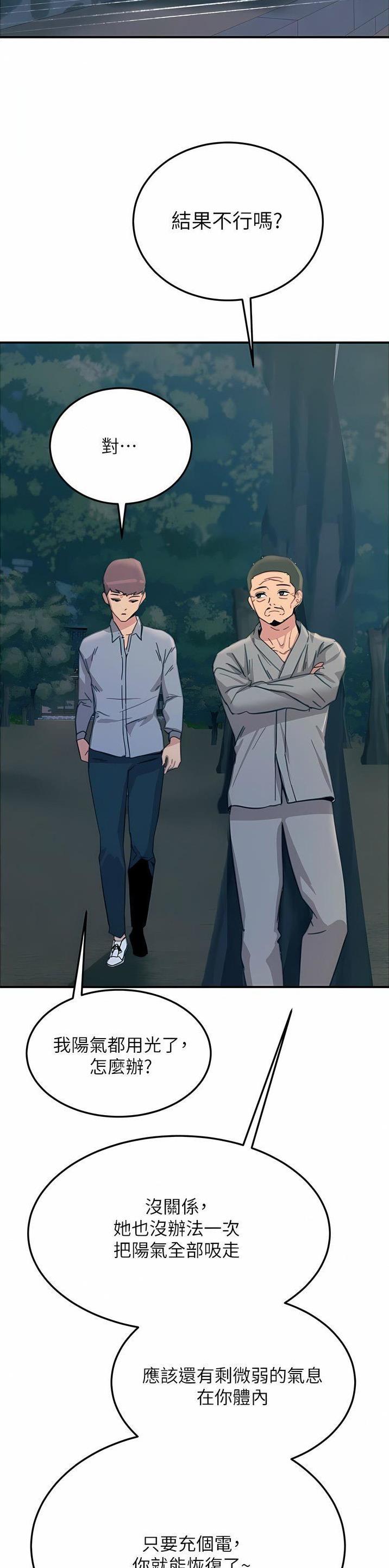 第110话13