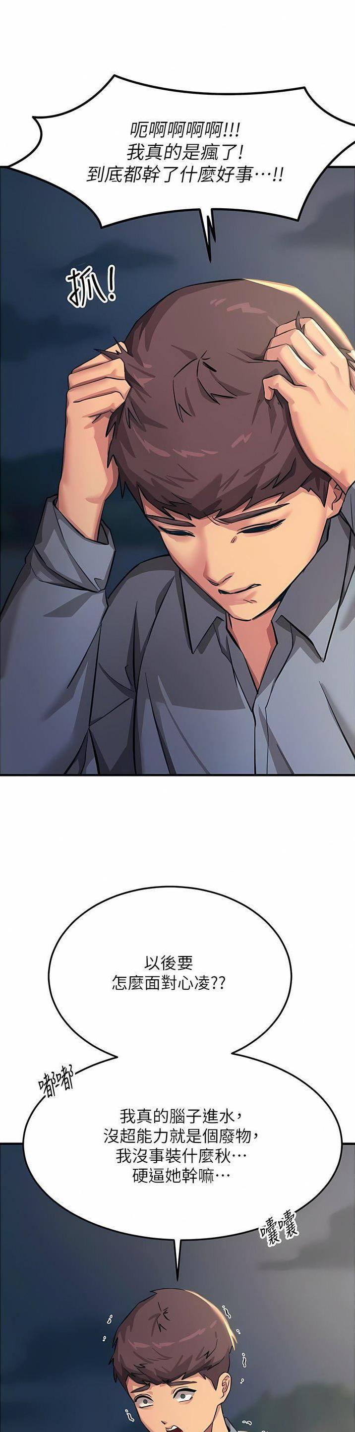 第110话15