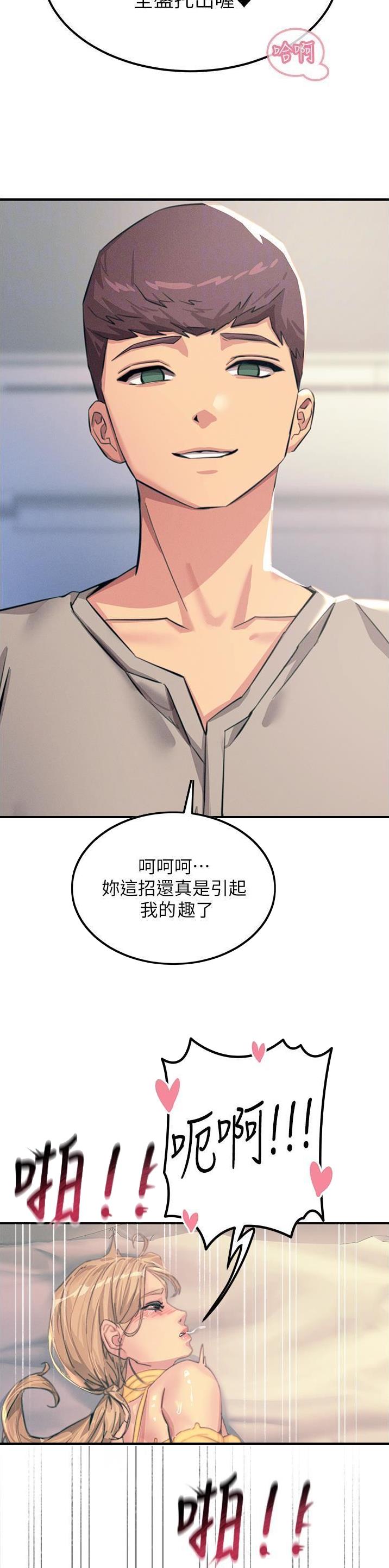 第108话11