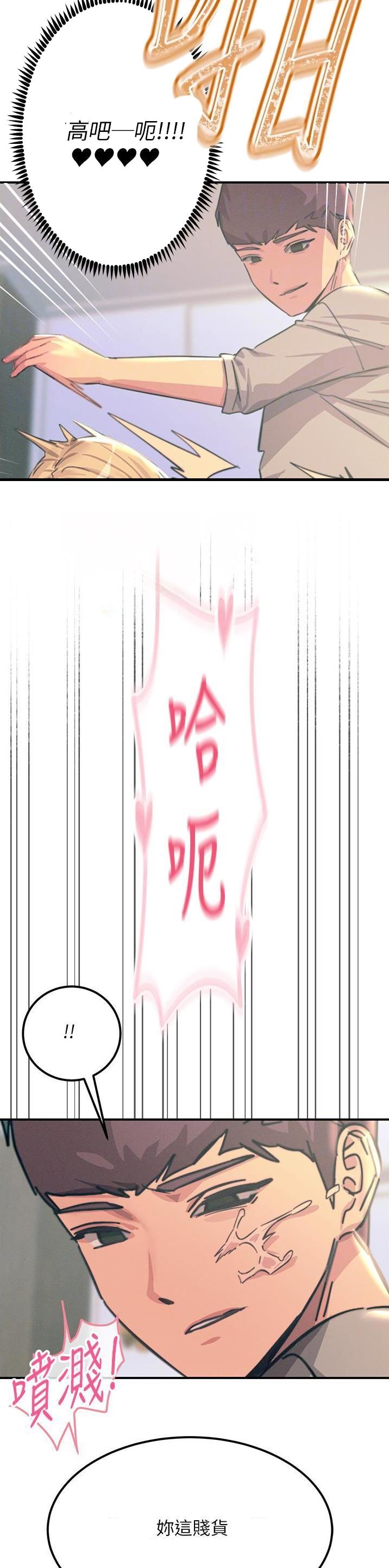 第108话13