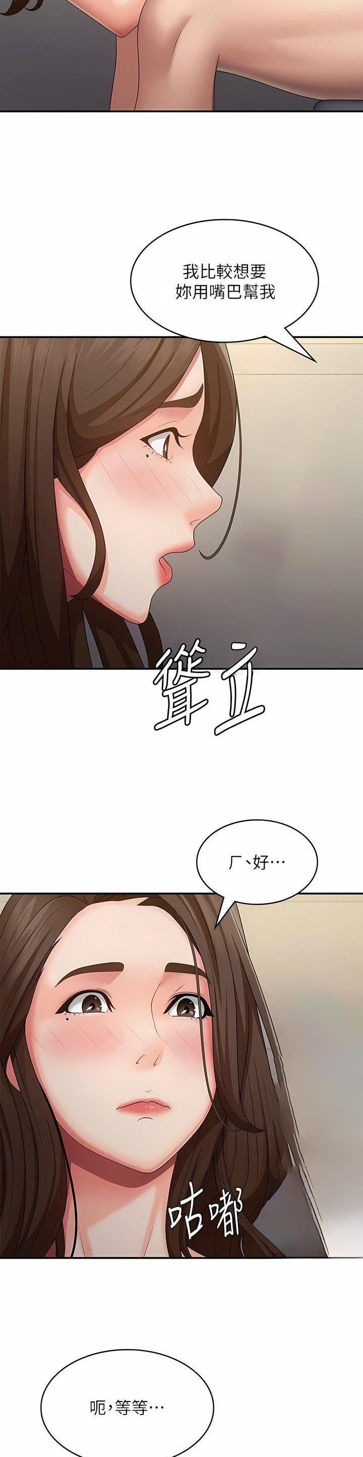 第91话7
