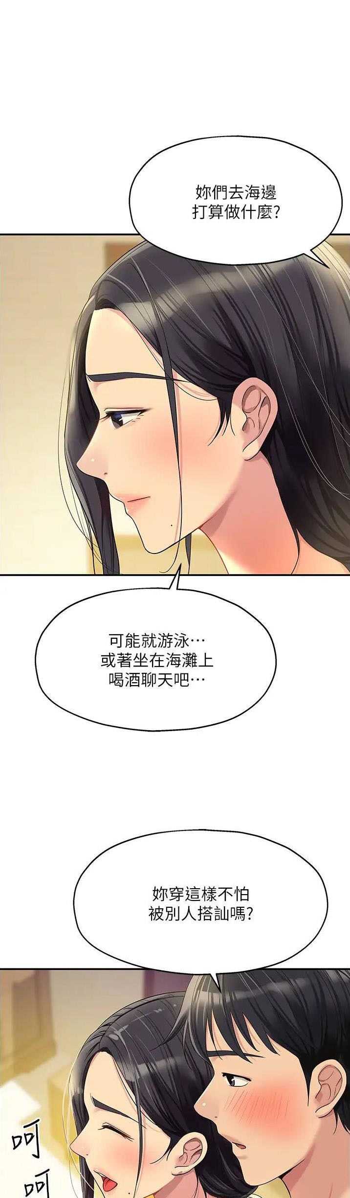 第94话0