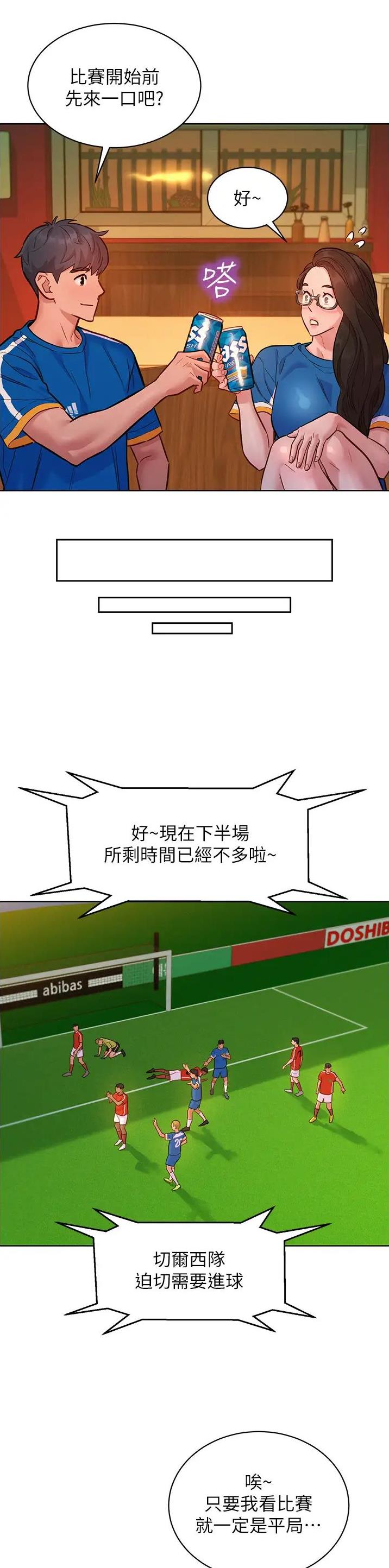 第93话6