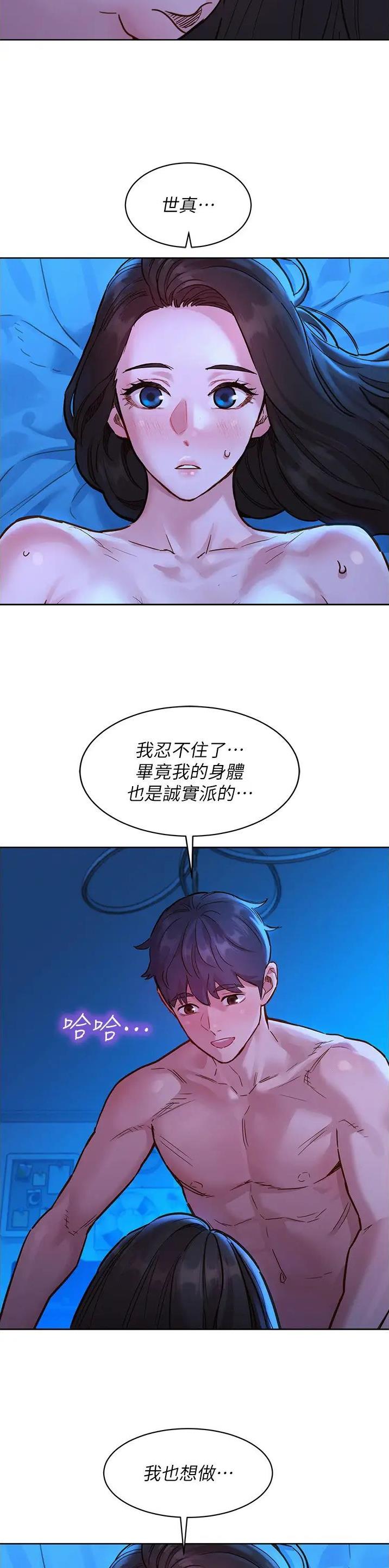 第94话20