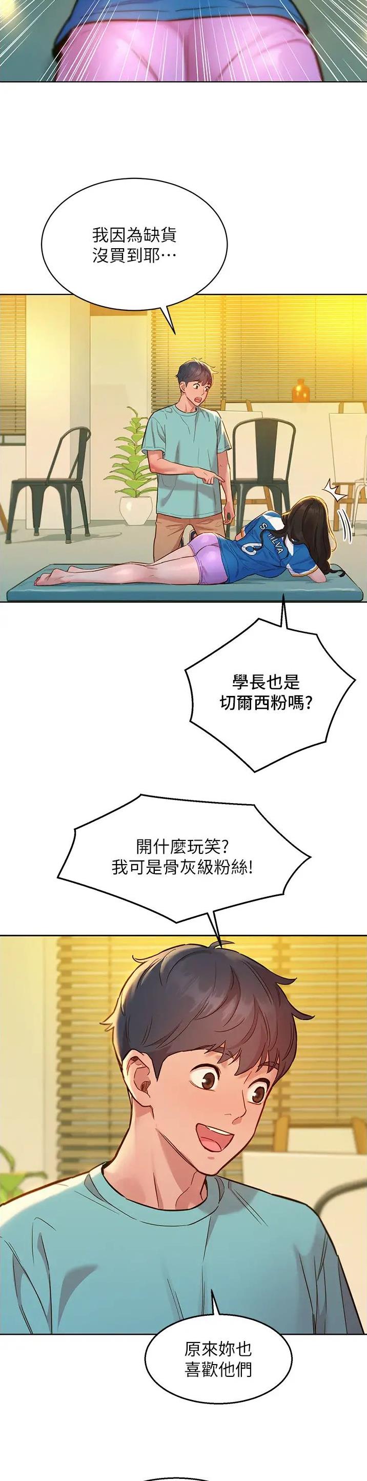 第92话5