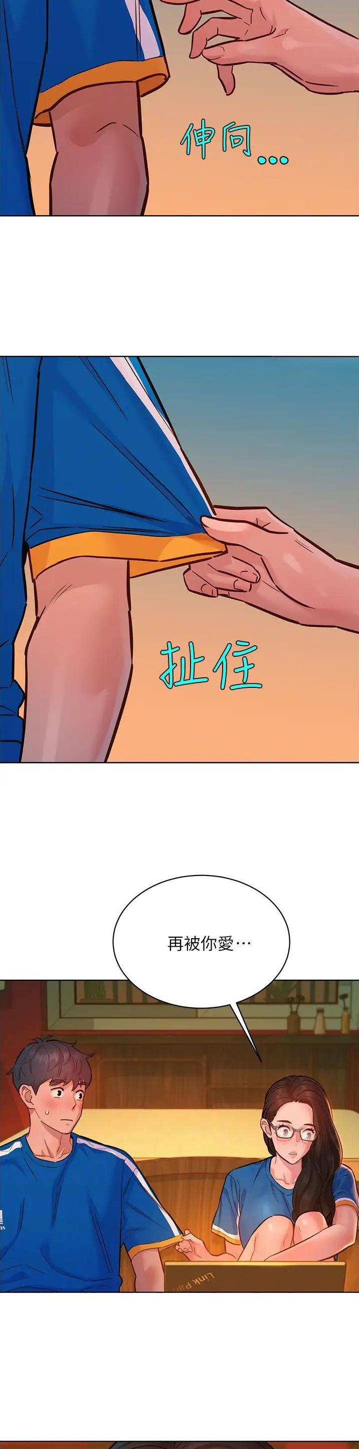 第94话5