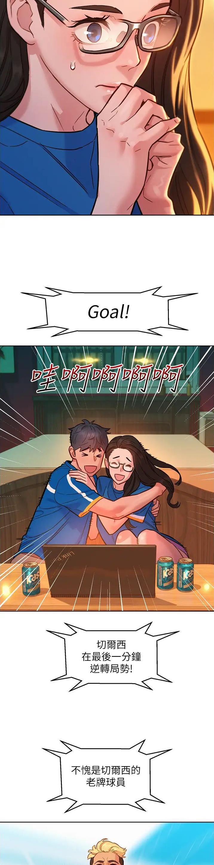 第93话12