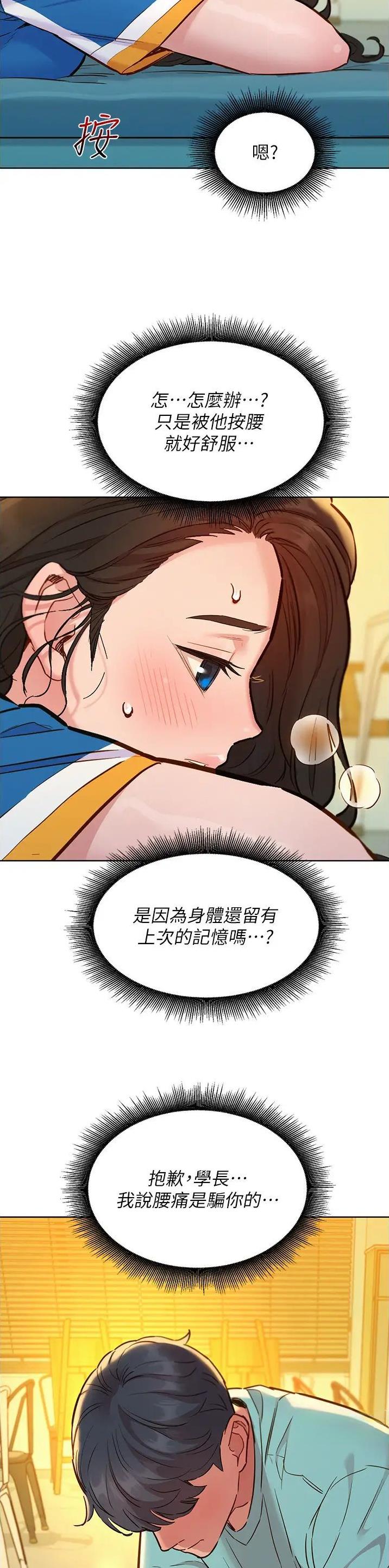 第92话9