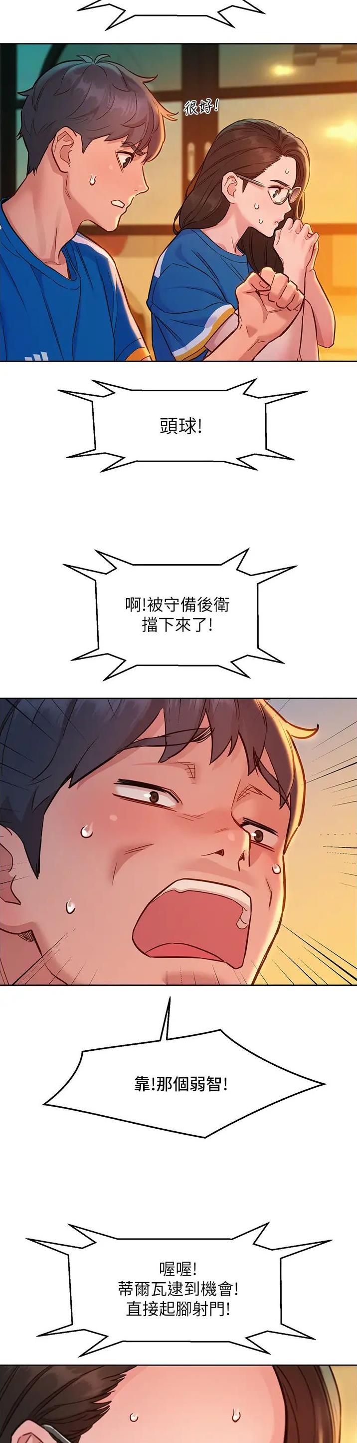 第93话11