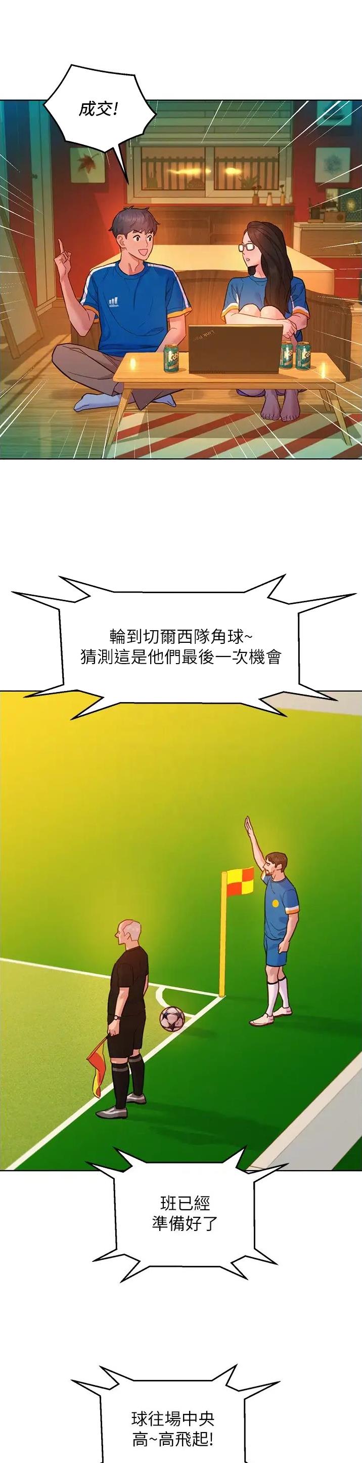 第93话10