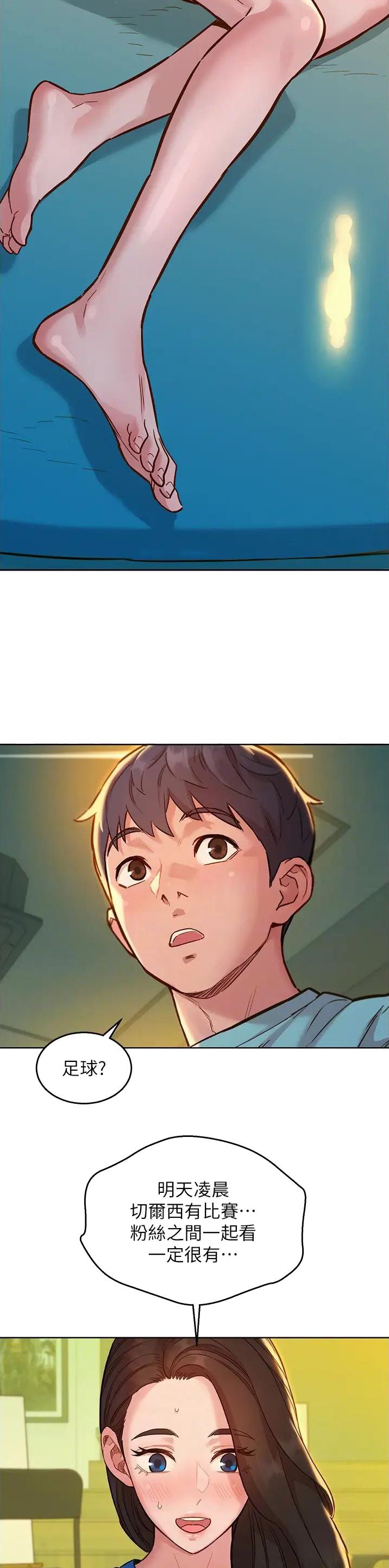 第92话13